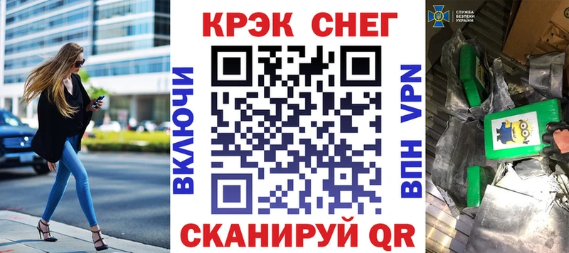 Где купить наркотики Серов Марихуана Alpha-PVP ГАШИШ COCAIN