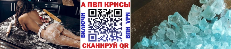 A PVP Crystall  OMG ТОР  Серов  как найти наркотики 