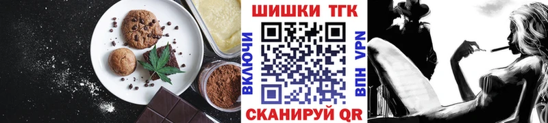 Canna-Cookies конопля Серов