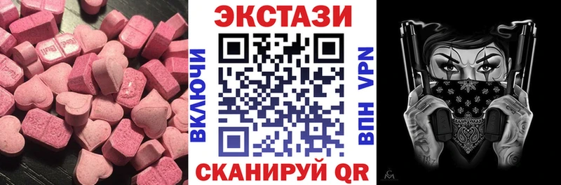 shop какой сайт  дарнет шоп  Серов  Ecstasy круглые 