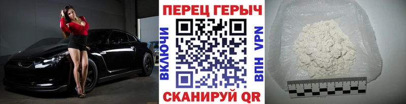 ГЕРОИН Афган  Серов 
