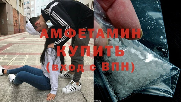 меф VHQ Аркадак