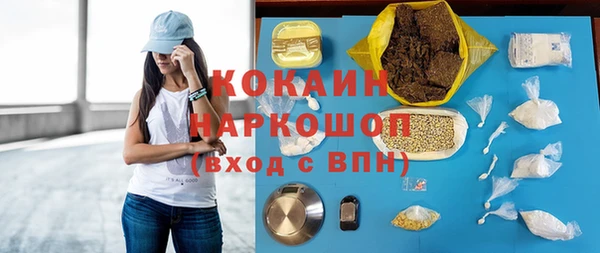 меф VHQ Аркадак
