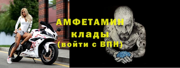 MESCALINE Арсеньев