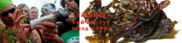 меф VHQ Аркадак