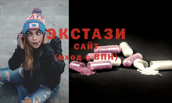 MESCALINE Арсеньев