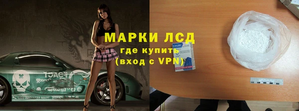 MESCALINE Арсеньев