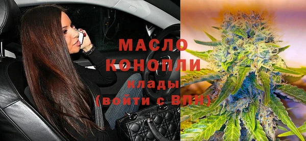 MESCALINE Арсеньев