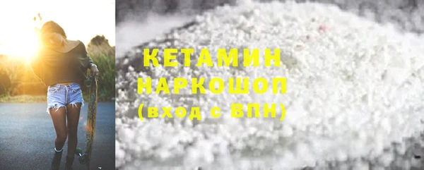MESCALINE Арсеньев