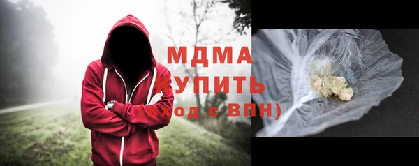 MESCALINE Арсеньев