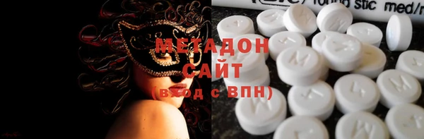 герыч Нязепетровск