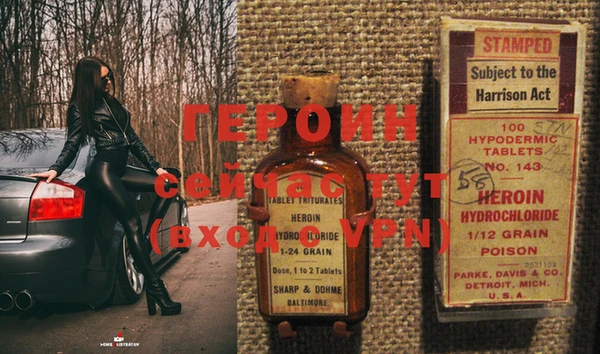 MESCALINE Арсеньев