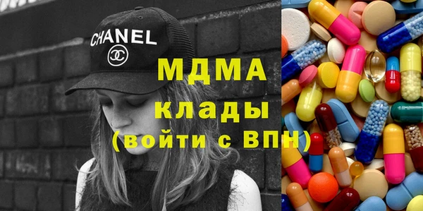 MESCALINE Арсеньев