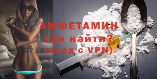 MESCALINE Арсеньев