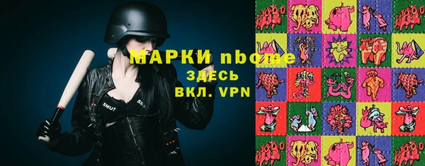 дмт Армянск