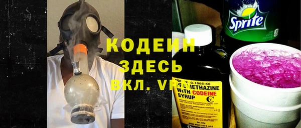 меф VHQ Аркадак