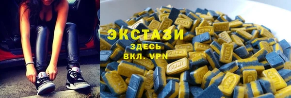 герыч Нязепетровск