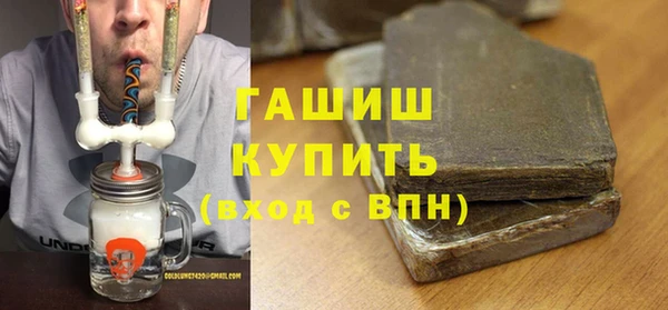 меф VHQ Аркадак