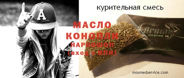 меф VHQ Аркадак