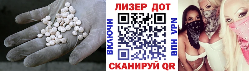 omg   Серов  Лсд 25 экстази кислота  как найти закладки 