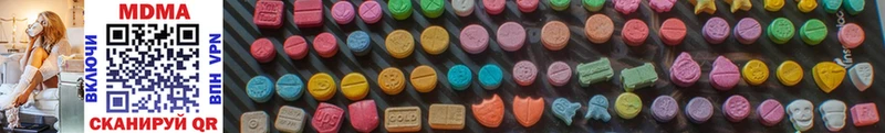 hydra ССЫЛКА  Серов  MDMA crystal  купить закладку 
