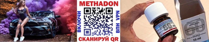 кракен зеркало  закладка  площадка телеграм  МЕТАДОН methadone  Серов 