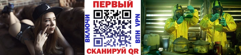 продажа наркотиков  Серов  сайты даркнета Telegram  Метамфетамин мет 