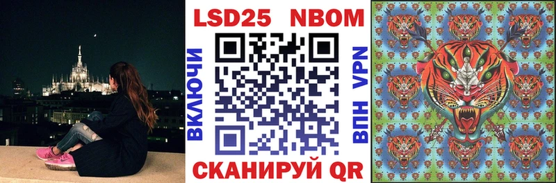 Марки N-bome 1500мкг  мега маркетплейс  Серов 