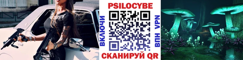 мега ТОР Серов Псилоцибиновые грибы мухоморы